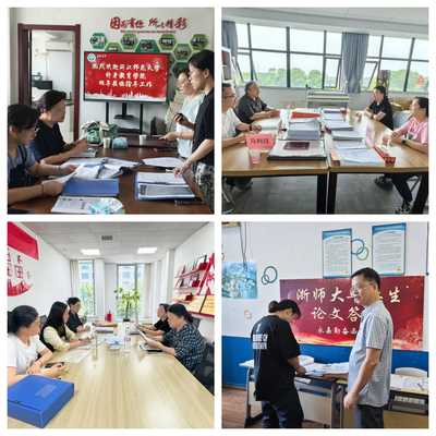 终身教育学院开展2025年上半年校外教学点巡察检查工作 招生辅助服务