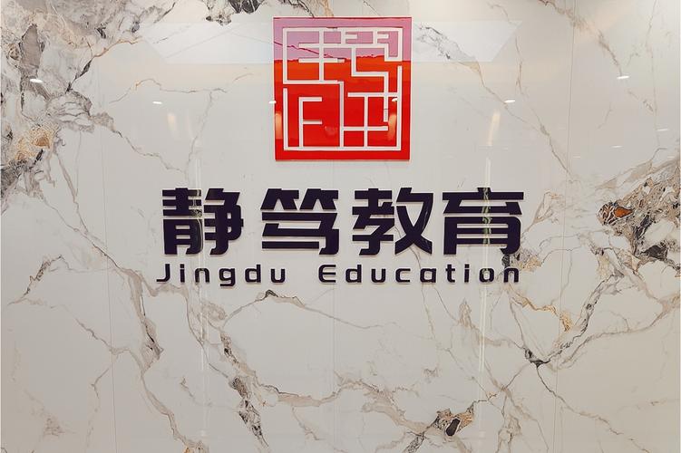 赋能教育科技新征程——解析夏正勇及其公司的经营范围 技术研发与招生辅助服务
